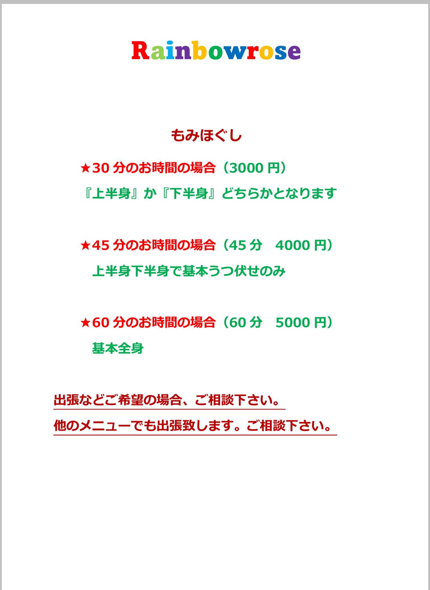 _20230104_144450